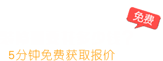 北京辦公室裝修多少錢？