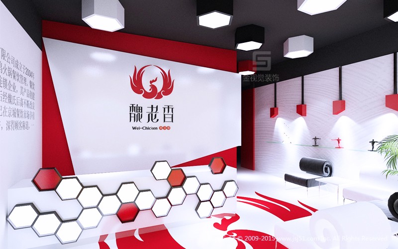 餐飲公司辦公室前臺設(shè)計