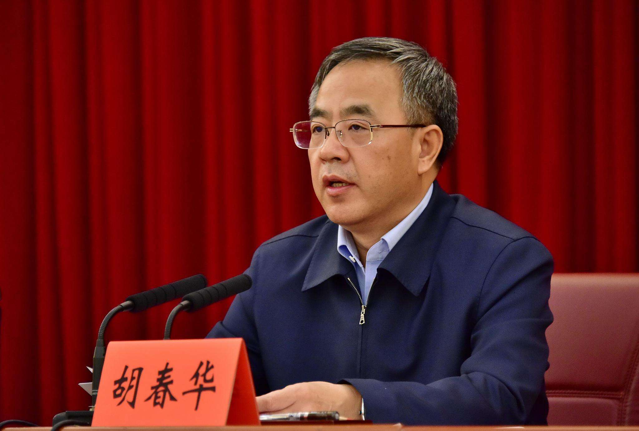 副總理胡春華：拖欠農(nóng)民工資“按日計(jì)息”，到2020年基本無(wú)拖欠目標(biāo)有望實(shí)現(xiàn)，希望工作認(rèn)真落到實(shí)處