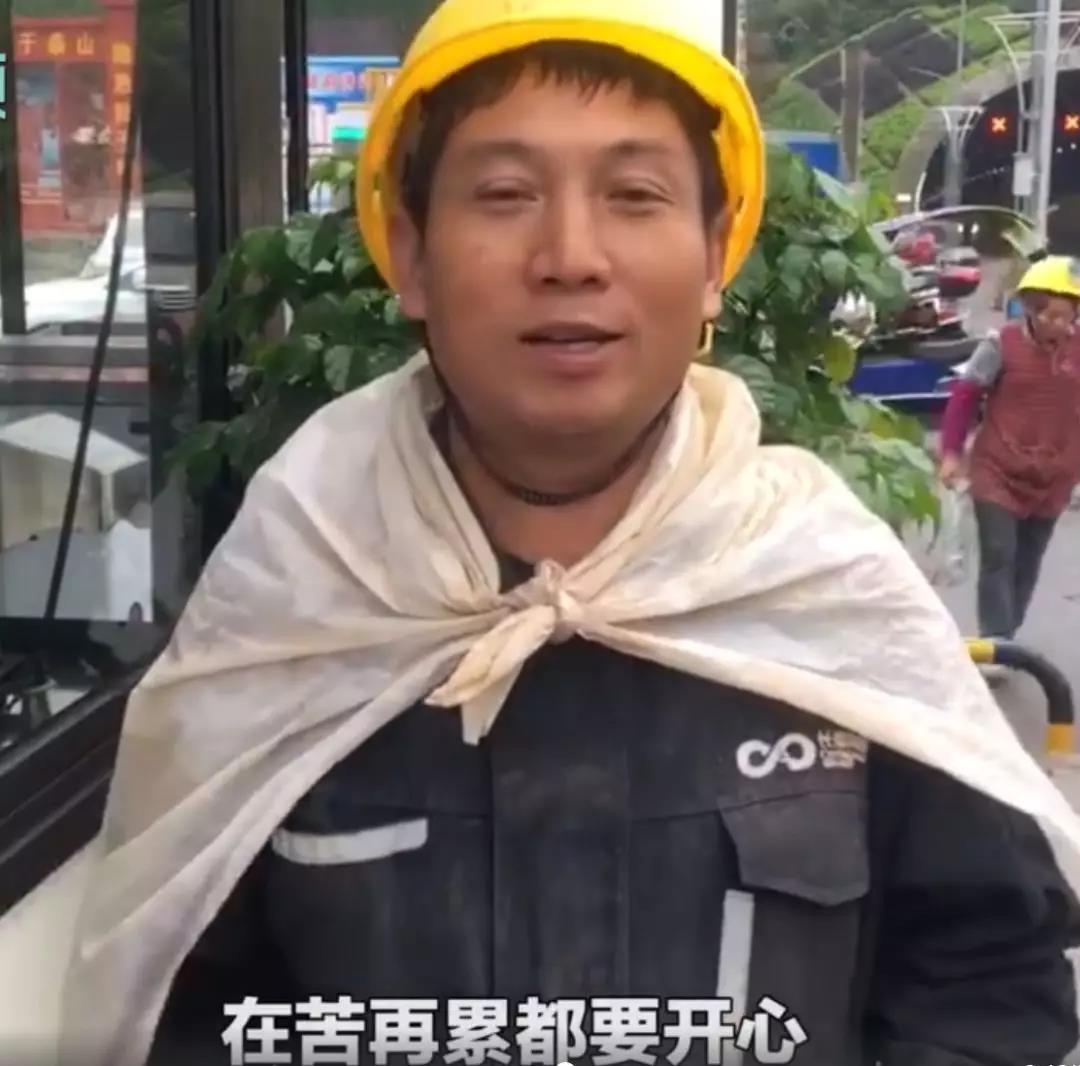 農民工大叔下班蹦噠回家，做人嘛，最重要的是開心！！！