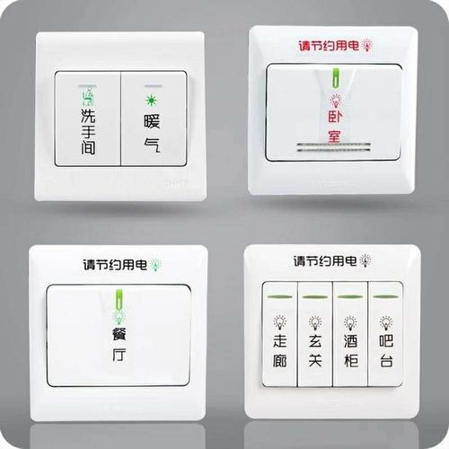 辦公室裝修-辦公室裝修設計開關插座的安裝要求：