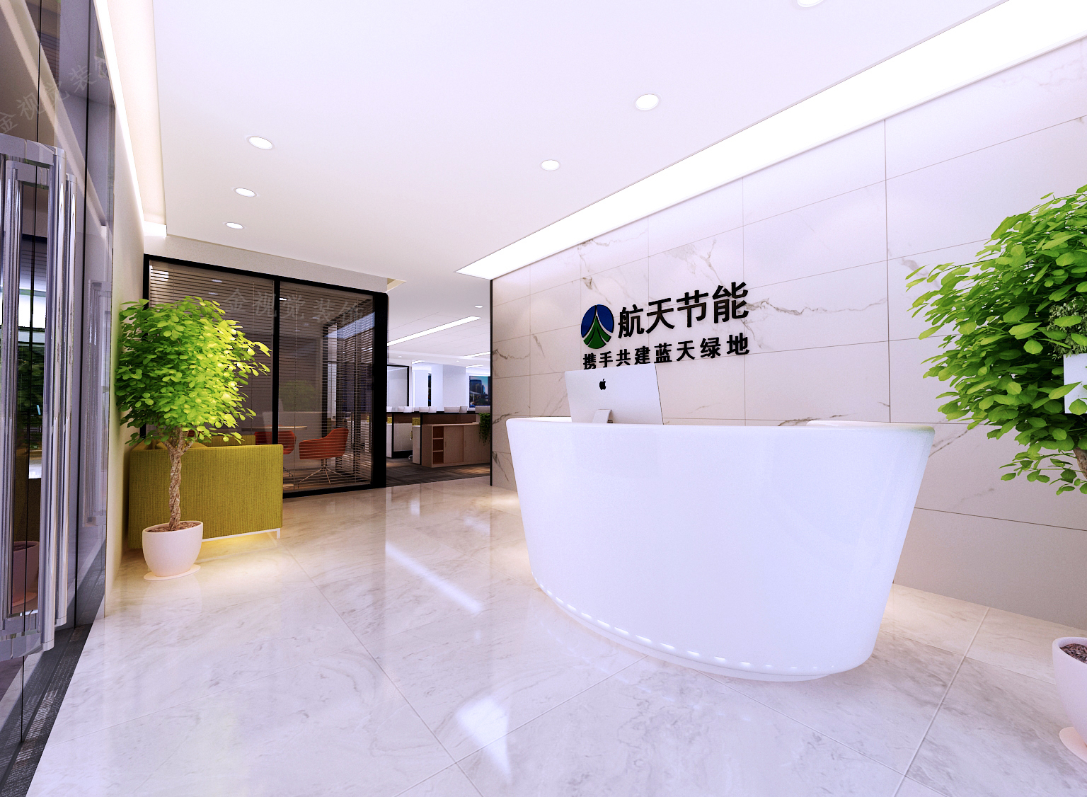 長城節能環?？萍加邢薰巨k公室裝修工程